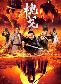 国产日韩在线精品av